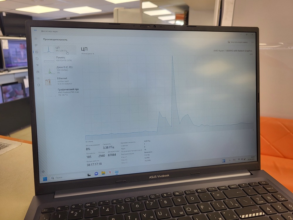 Ноутбук ASUS Vivobook M1603Q; Ryzen 7 5800H, AMD Radeon (TM) Graphics, 16 Гб, 512 GB, Нет