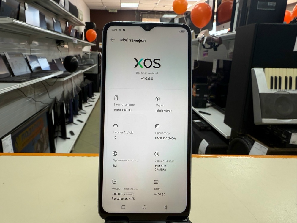 Смартфон Infinix HOT 30i 4/64