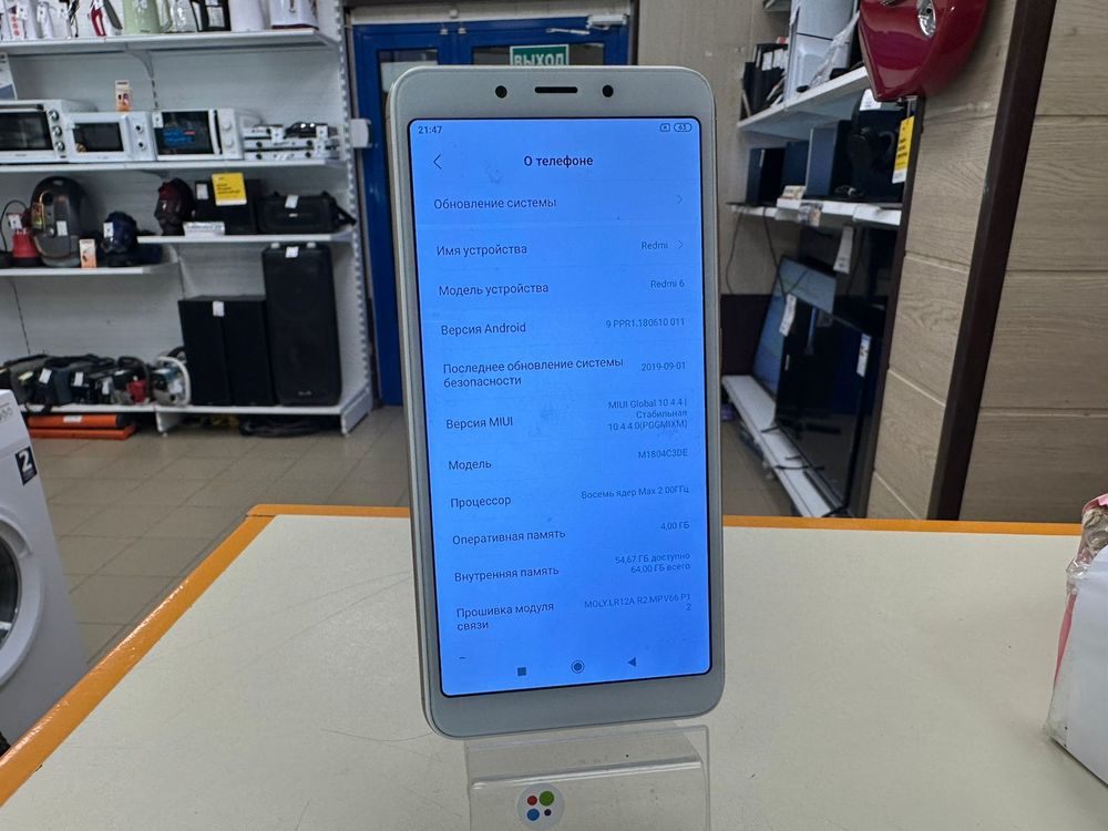 Смартфон Xiaomi Redmi 6 3/64
