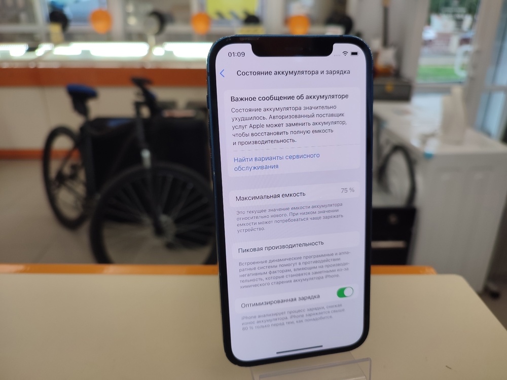 Смартфон Apple iPhone 12 64Gb