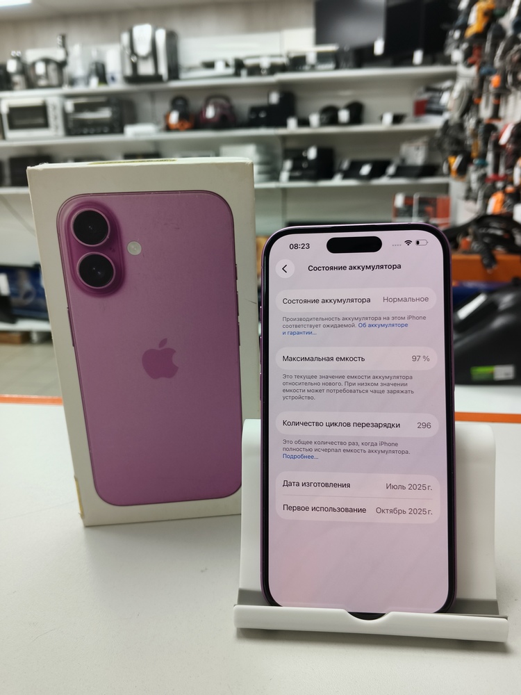 Смартфон Apple Iphone 16 128Gb