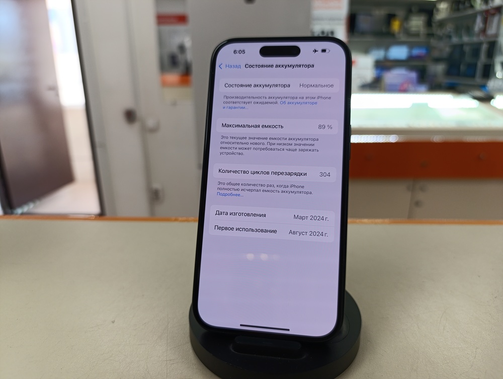 Смартфон Apple Iphone 15 128Gb