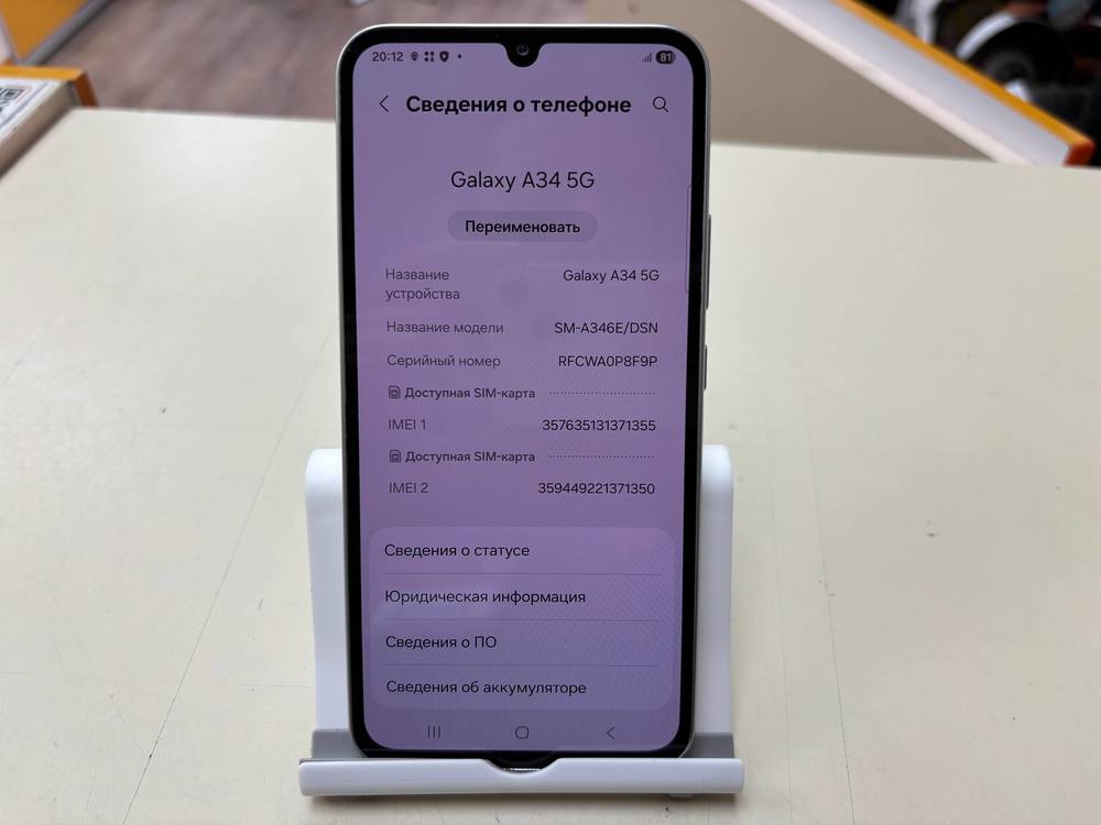 Смартфон Samsung Galaxy A34 5G 6/128
