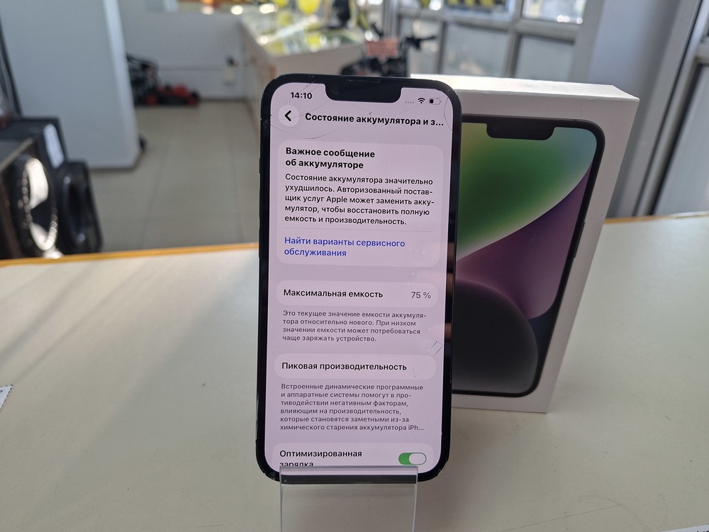Смартфон Apple Iphone 14 128Gb