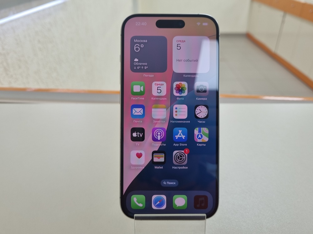 Смартфон Apple Iphone 15 Pro 128Gb