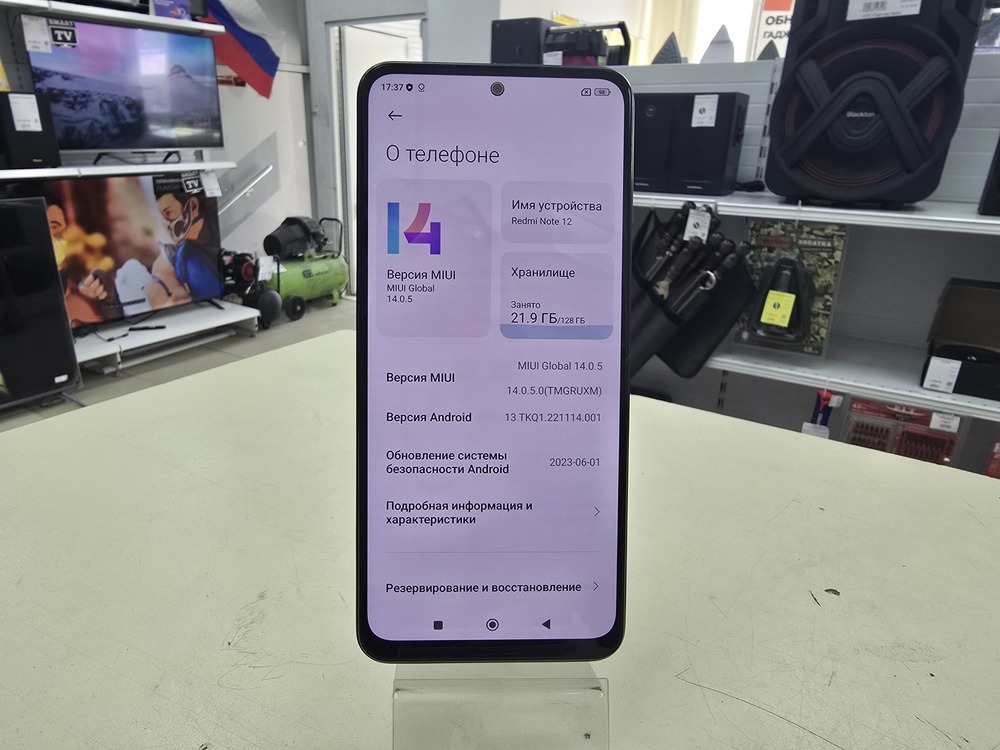 Смартфон Xiaomi Redmi Note 12 6/128