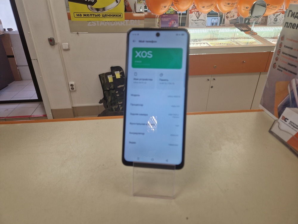 Смартфон Infinix Note 30 8/256
