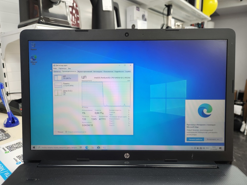 Ноутбук HP; Pentium Gold 6405U, Intel UHD Graphics, 4 Гб, 240 Гб, Нет