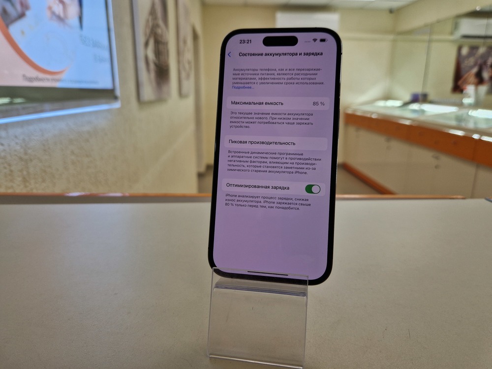 Смартфон Apple Iphone 14 Pro 128Gb