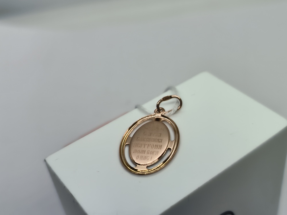 ПОДВЕСКА ИКОНА С КАМНЕМ (Au 585)