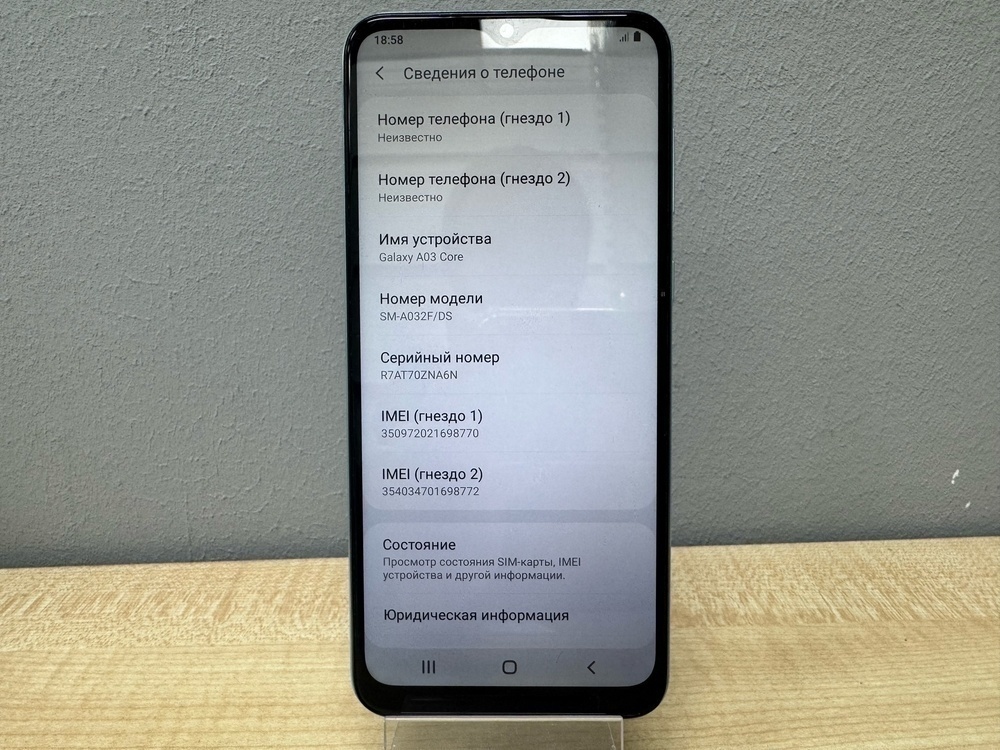 Смартфон Samsung Galaxy A03 Core 3/32