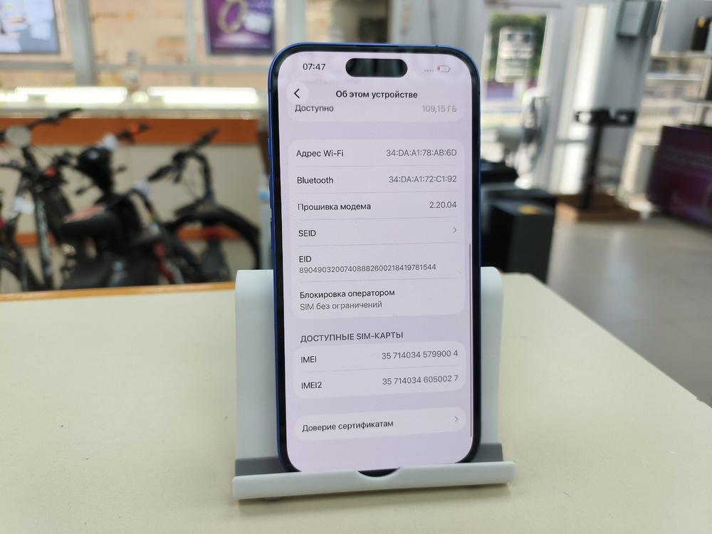 Смартфон Apple Iphone 16 128Gb