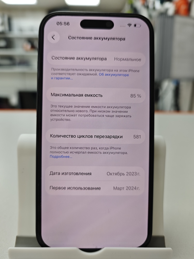Смартфон Apple Iphone 15 128Gb