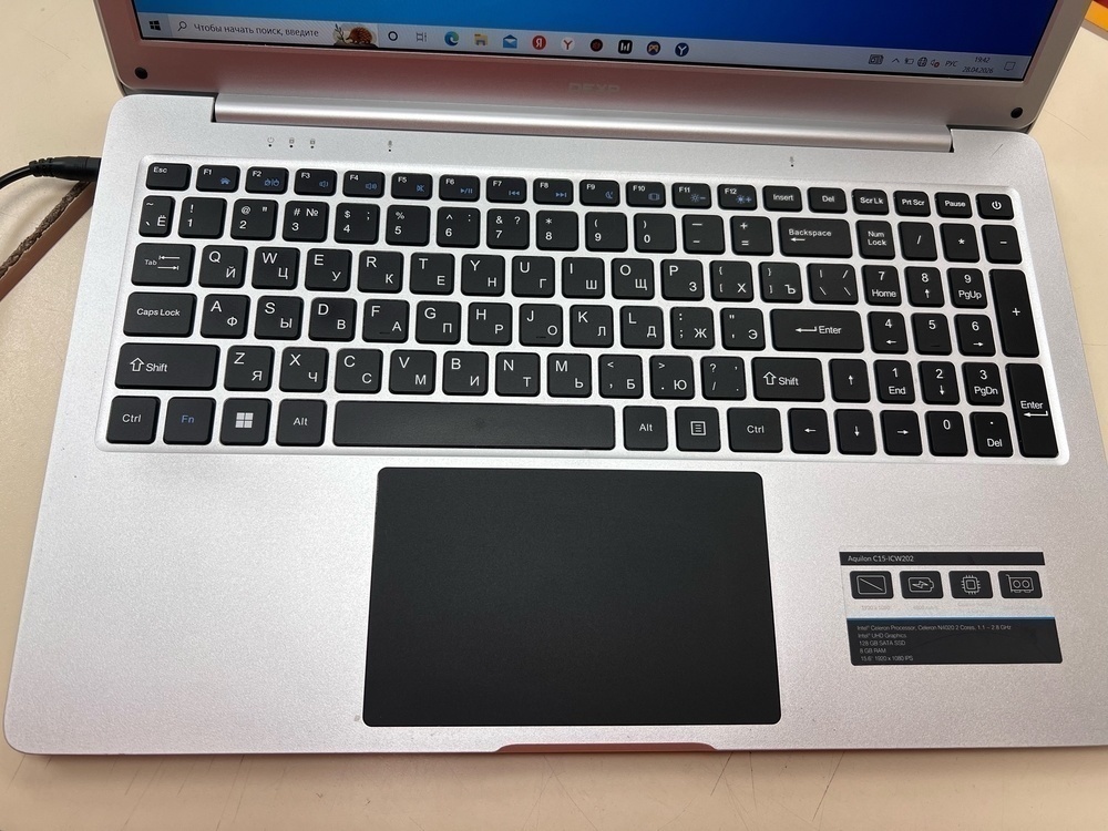 Ноутбук Dexp Aquilion C15-ICW202; Celeron N4020, Intel UHD Graphics 600, 8 Гб, 120 Гб, Нет