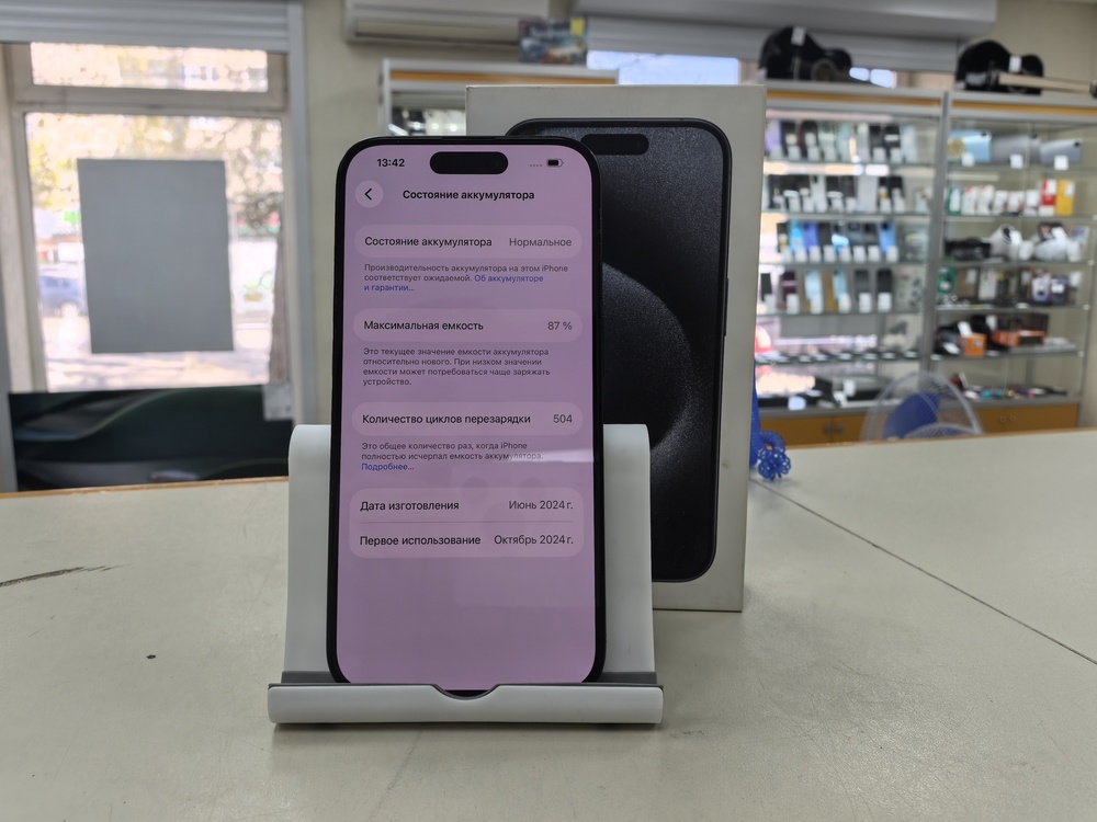 Смартфон Apple Iphone 15 Pro 256Gb