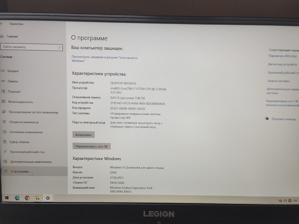 Ноутбук Lenovo; Core i7-8750H, Intel HD Graphics 630, 8 Гб, 240 Гб, 1 Tb