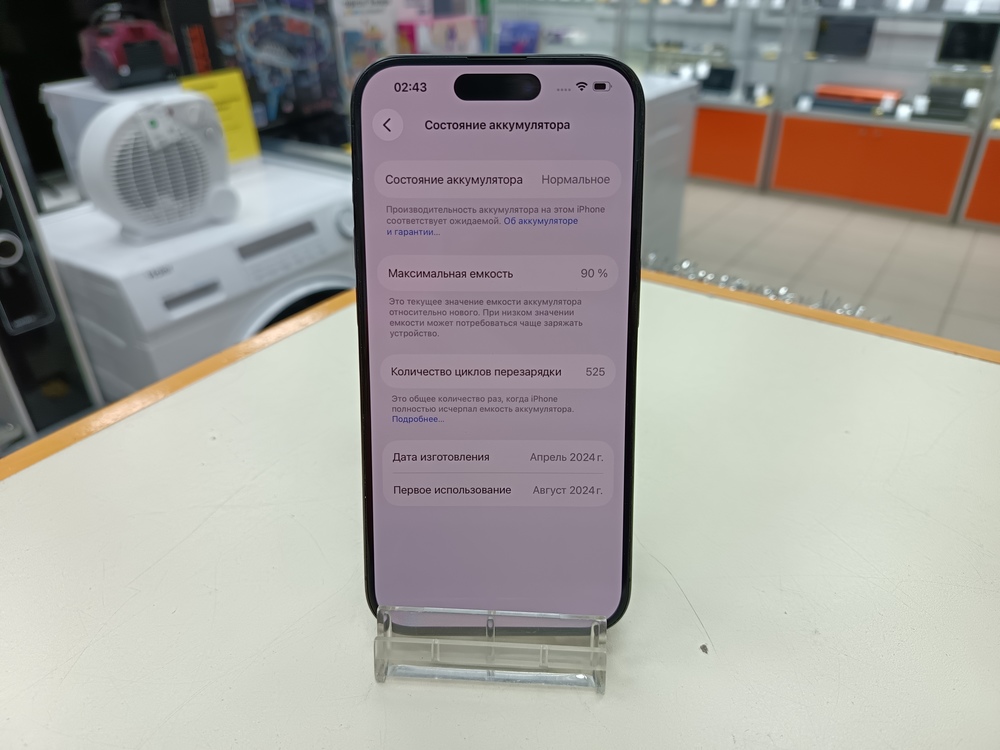 Смартфон Apple Iphone 15 Pro 128Gb