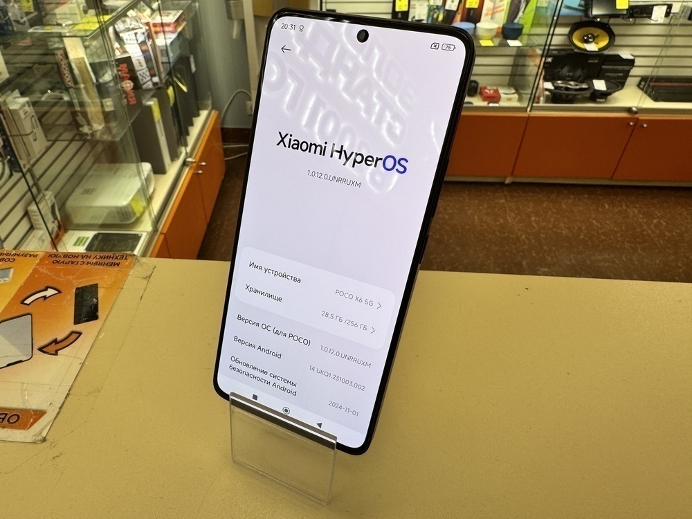 Смартфон Xiaomi Poco X6 8/256