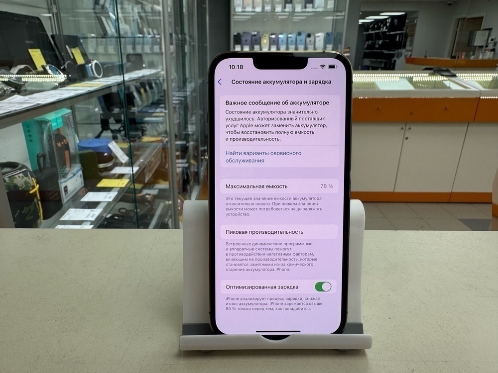 Смартфон Apple iPhone 13 Pro 128Gb