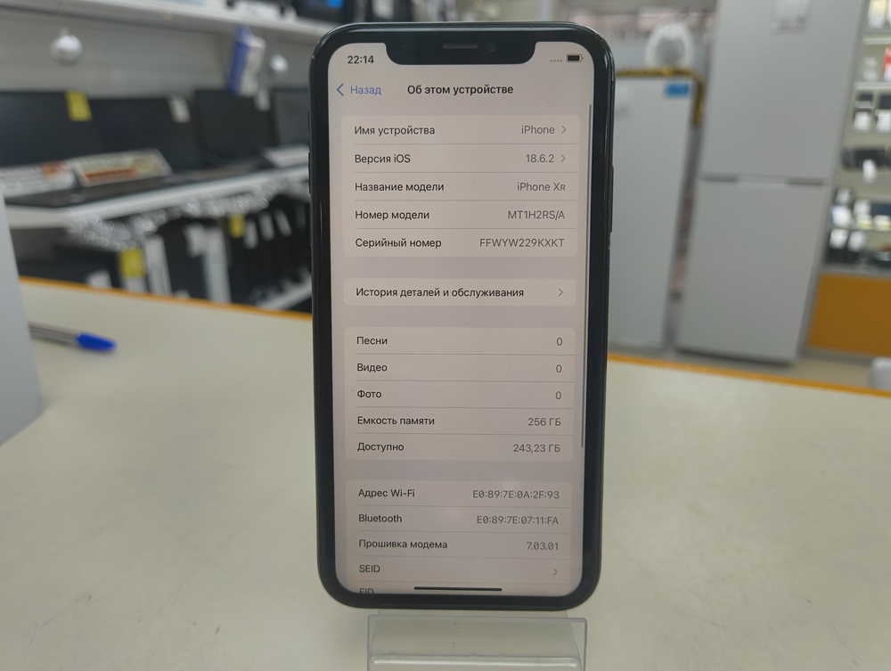 Смартфон Apple iPhone Xr 256Gb