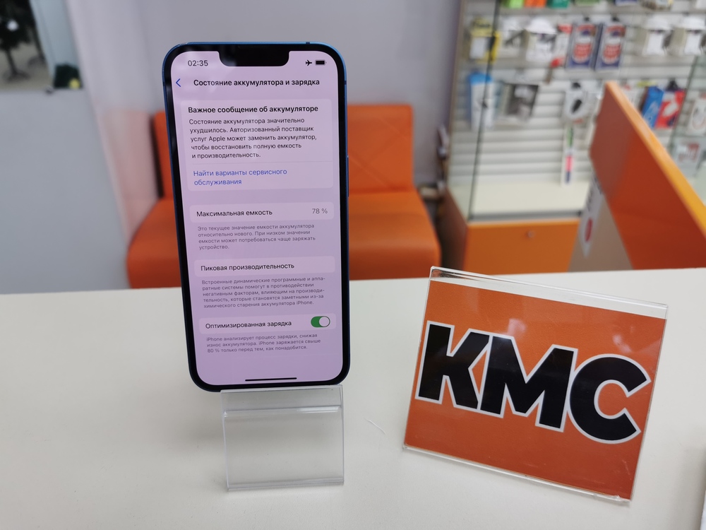 Смартфон Apple iPhone 13 128Gb