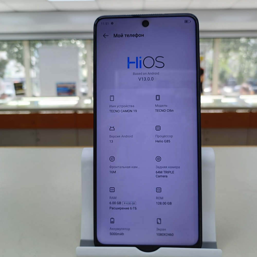 Смартфон Tecno Camon 19 6/128