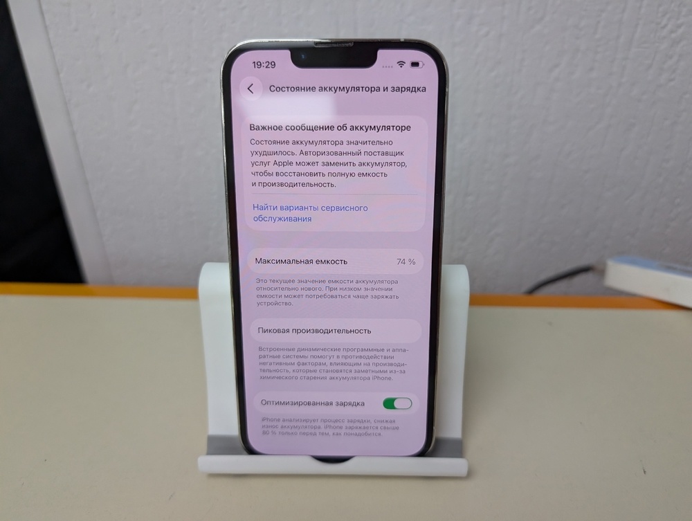 Смартфон Apple iPhone 13 Pro 256Gb
