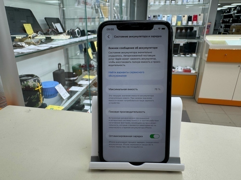 Смартфон Apple iPhone 11 128Gb