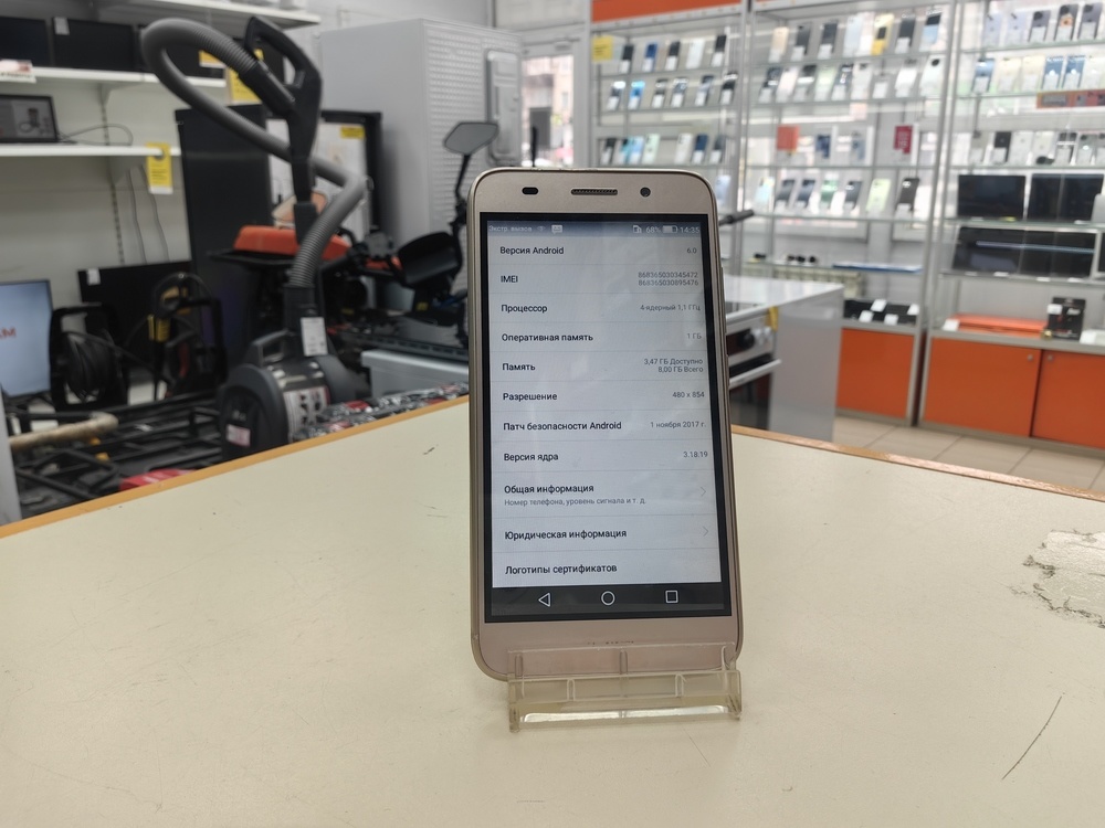 Смартфон Huawei Y3 (2017)