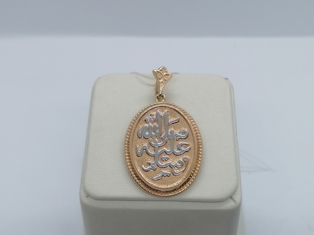 ПОДВЕСКА КОРАН (Au 585)