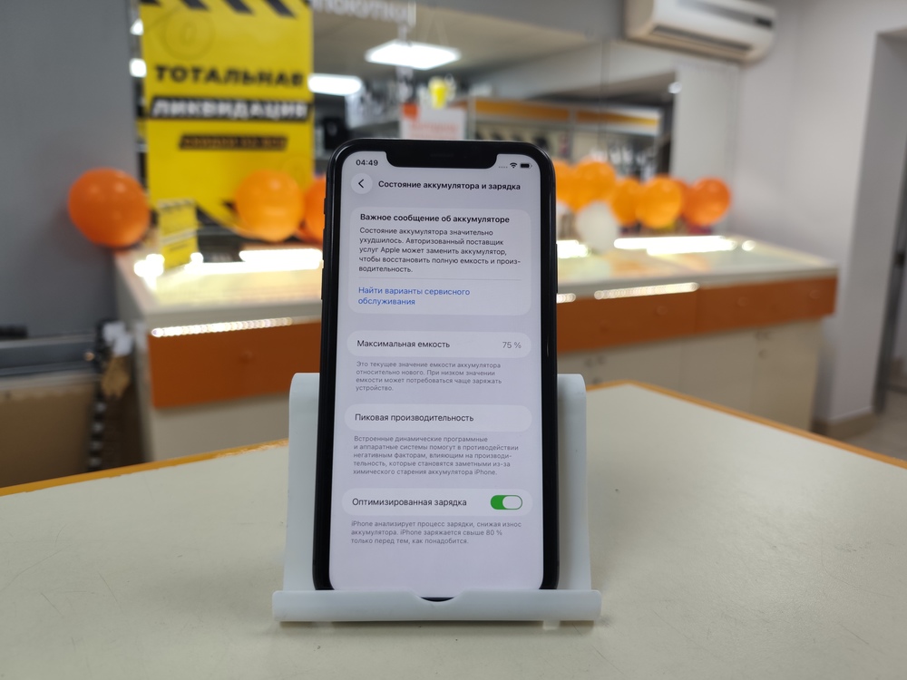 Смартфон Apple iPhone 11 64Gb