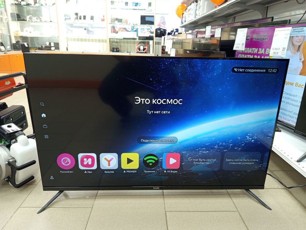 LED Телевизор Tuvio TD43UFBSV1