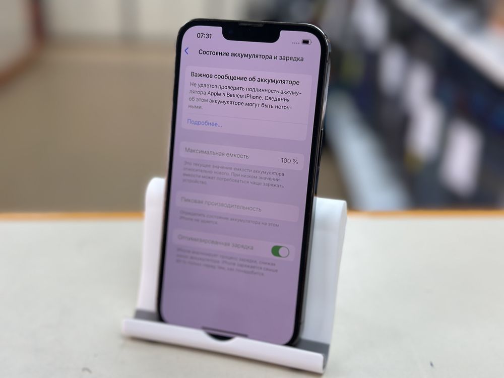 Смартфон Apple iPhone 13 Pro 128Gb