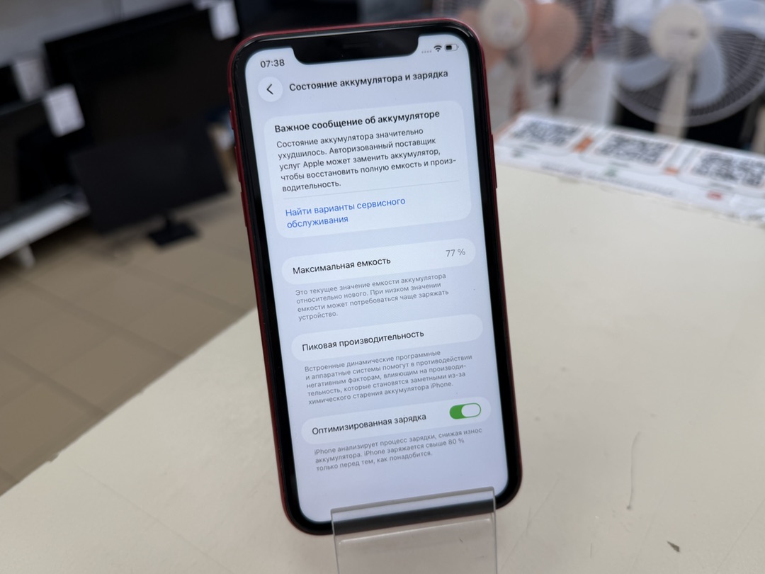 Смартфон Apple iPhone 11 128Gb