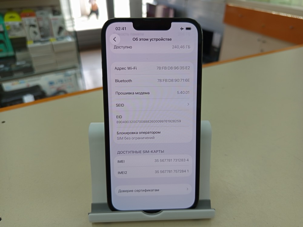 Смартфон Apple iPhone 13 Pro 256Gb
