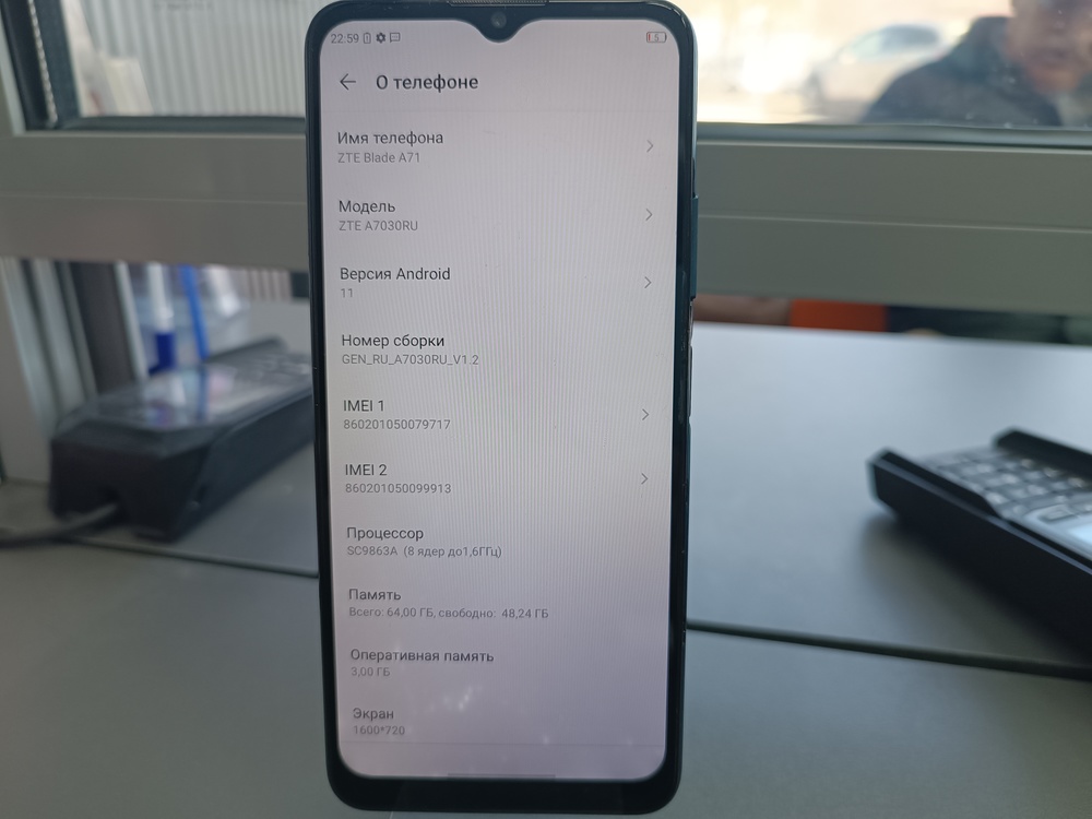 Смартфон ZTE Blade A71