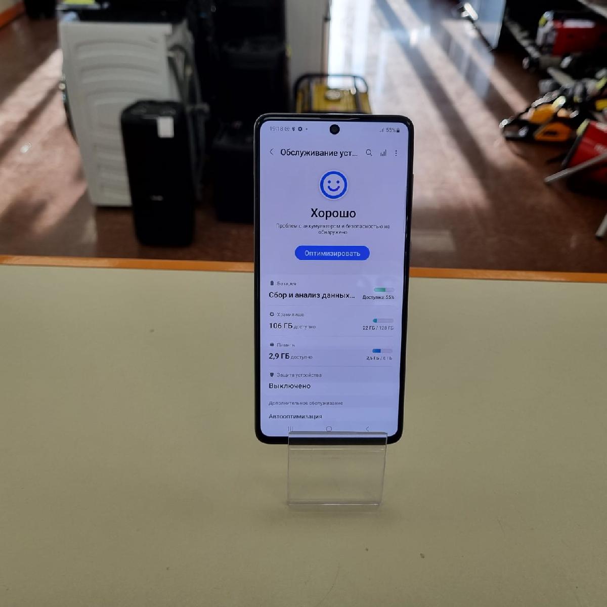 Смартфон Samsung Galaxy A71 6/128
