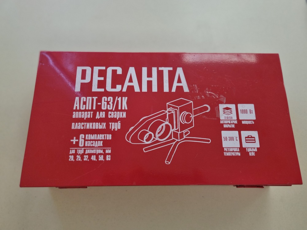Паяльник полипропилена Ресанта АСПТ-63/1К