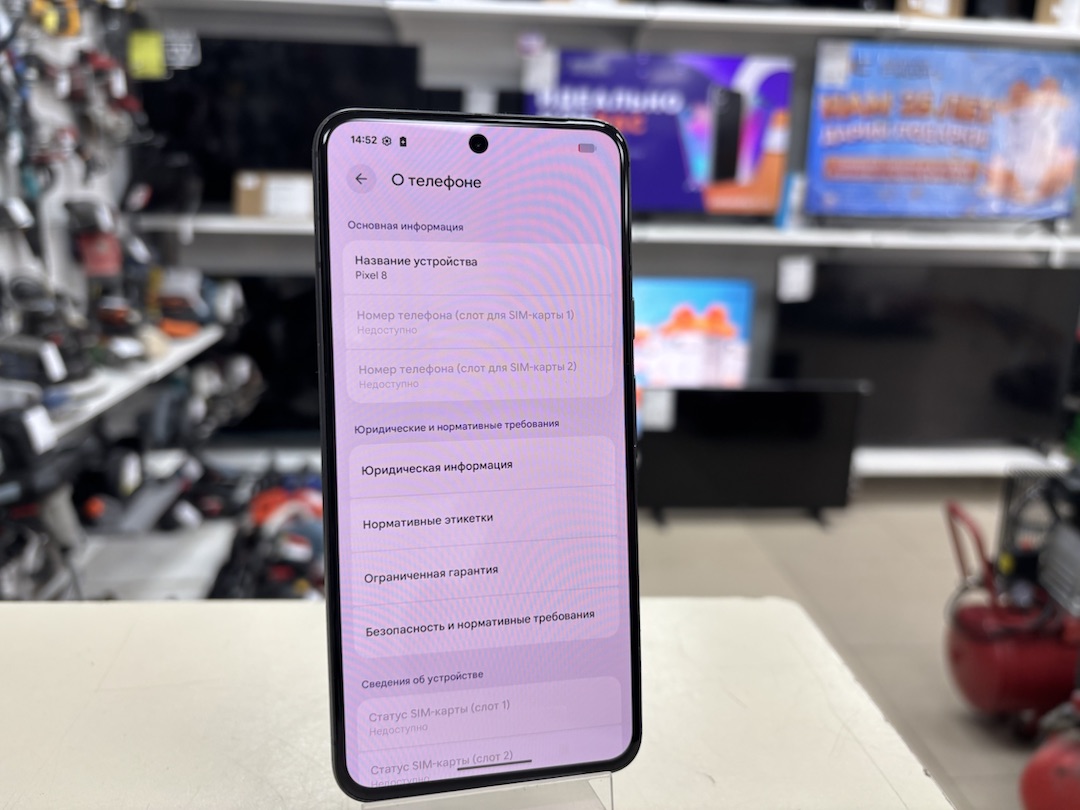 Смартфон Google Pixel 8 8/128