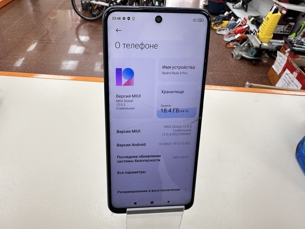 Смартфон Xiaomi Redmi Note 9 Pro 6/64