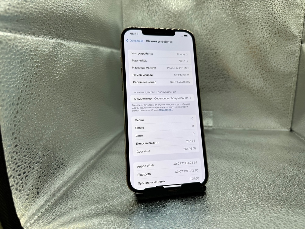 Смартфон Apple iPhone 12 Pro Max 256Gb
