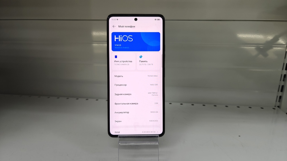 Смартфон Tecno Camon 20 8/256