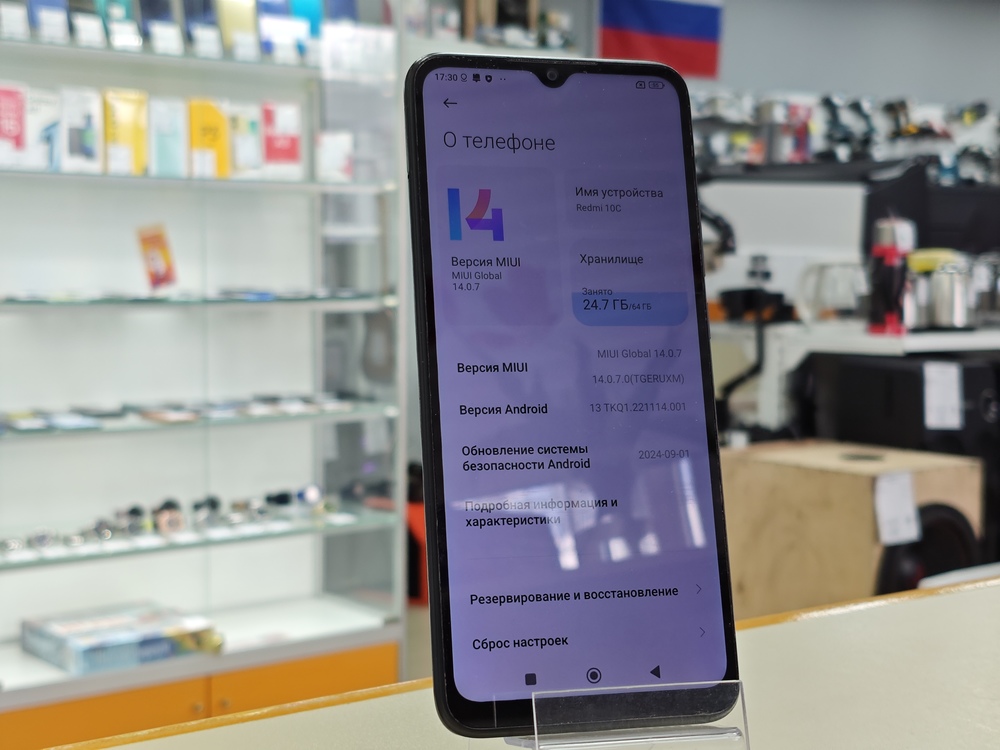 Смартфон Xiaomi Redmi 10C 3/64