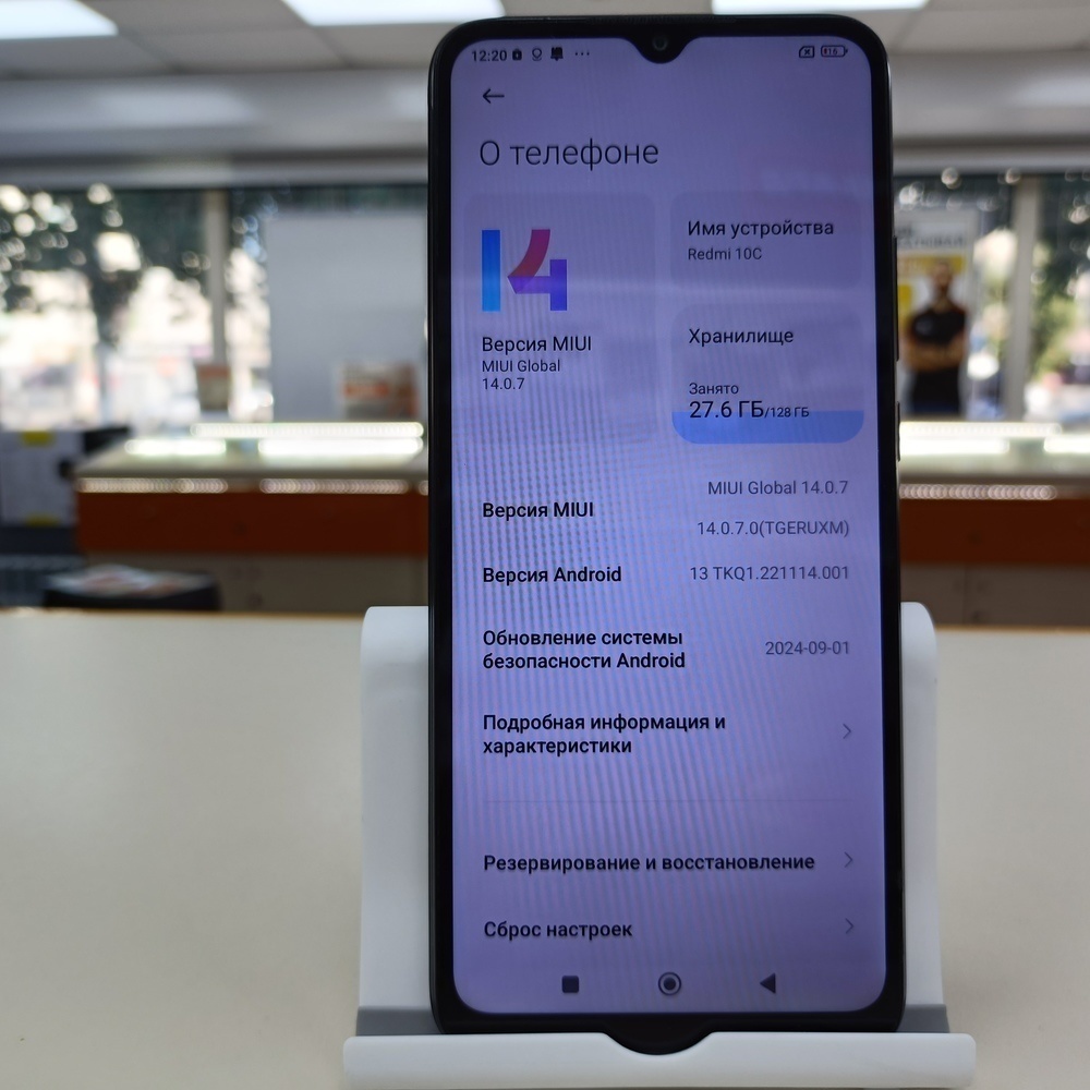Смартфон Xiaomi 10C 4/128