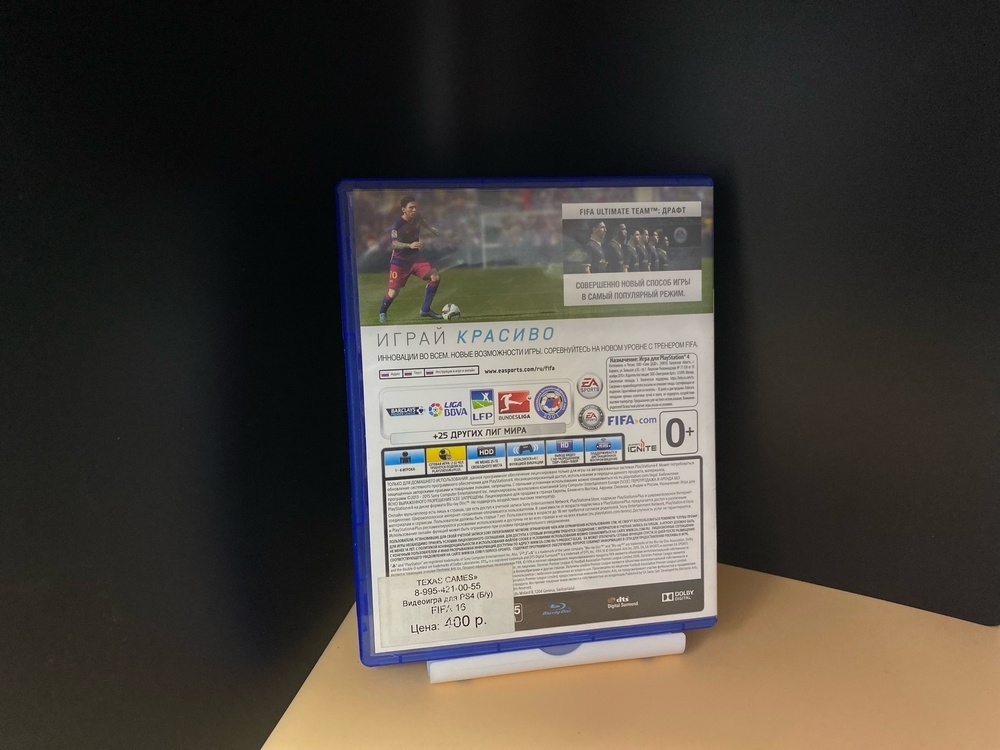 Игра Playstation 4 Fifa 16