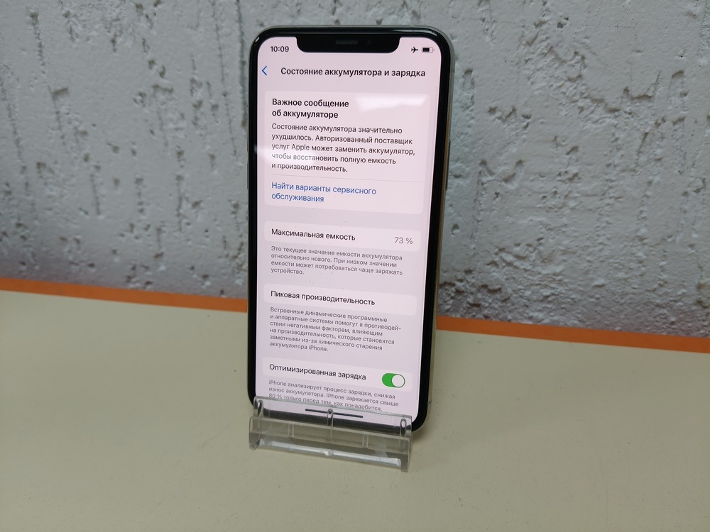 Смартфон Apple iPhone 11 Pro 64Gb