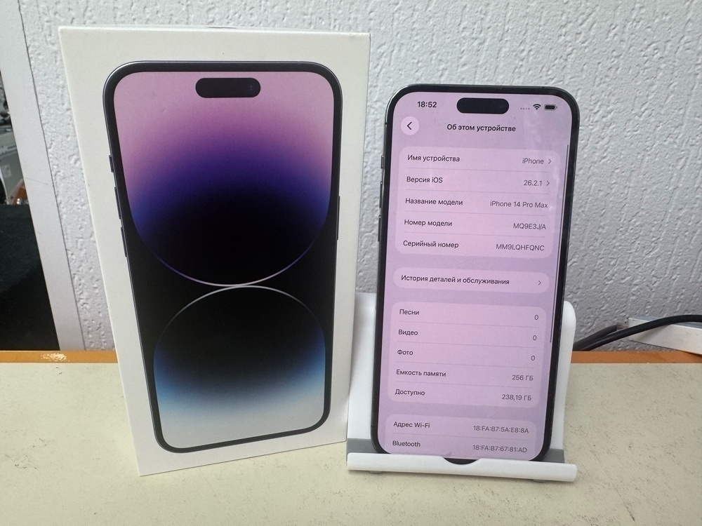 Смартфон Apple Iphone 14 Pro Max 256Gb