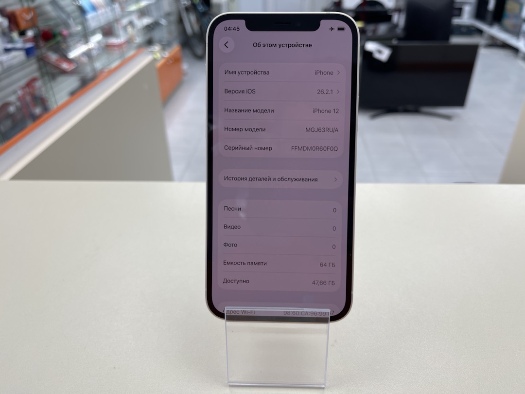Смартфон Apple iPhone 12 64Gb