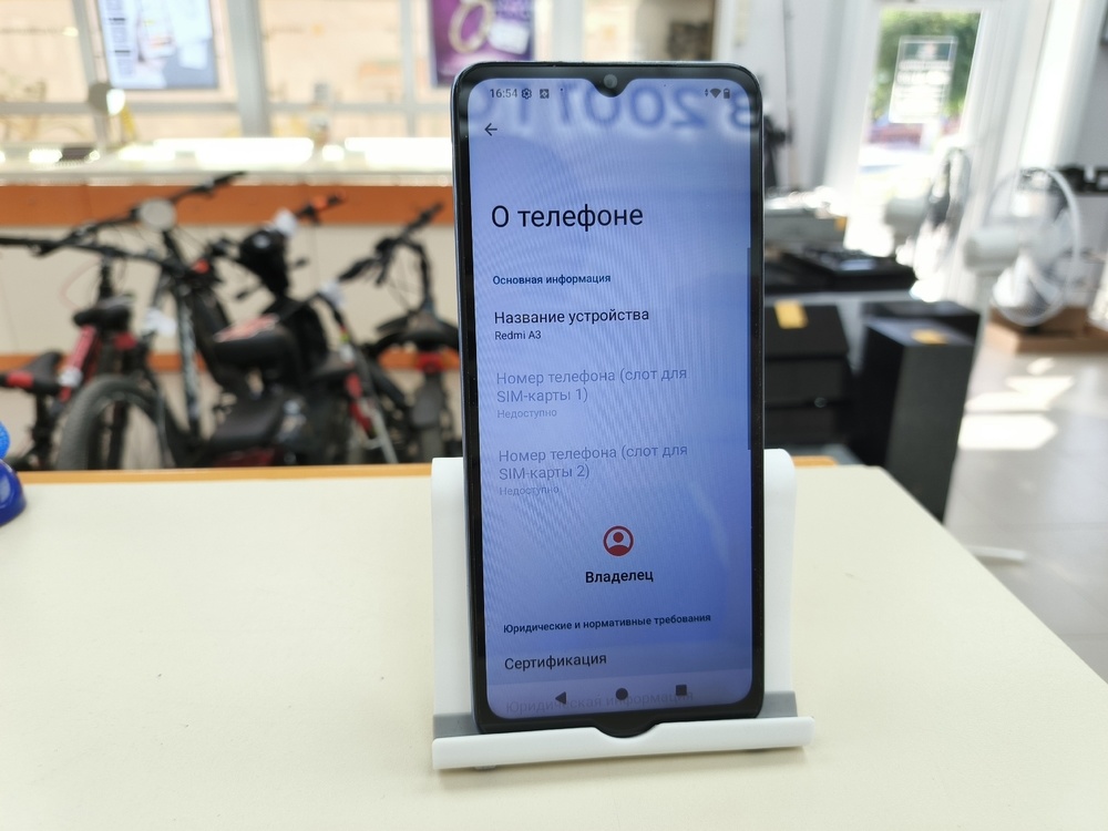 Смартфон Xiaomi Redmi A3 4/128