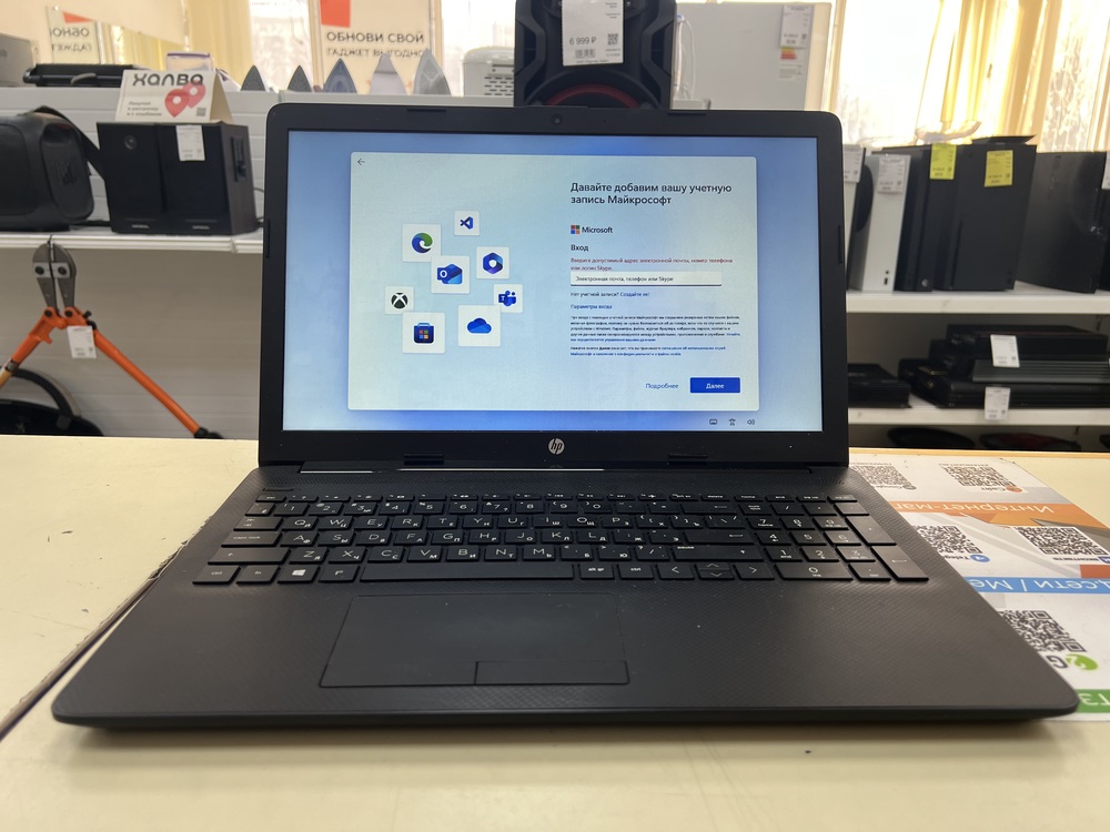 Ноутбук HP; Ryzen 3 3200U, Radeon Vega 3, 4 Гб, 240 Гб, Нет